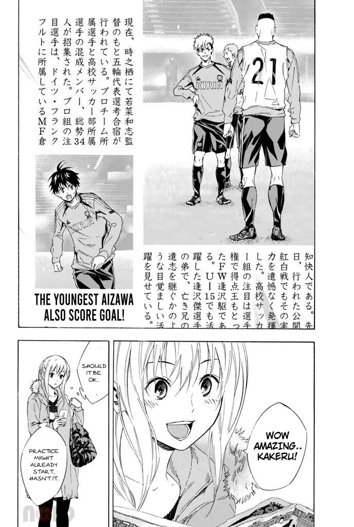 The Knight in the Area Chapter 301 page 2 - 