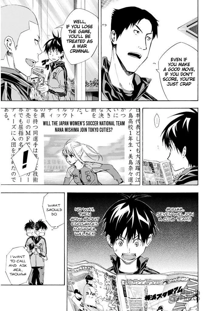 The Knight in the Area Chapter 301 page 5 - 
