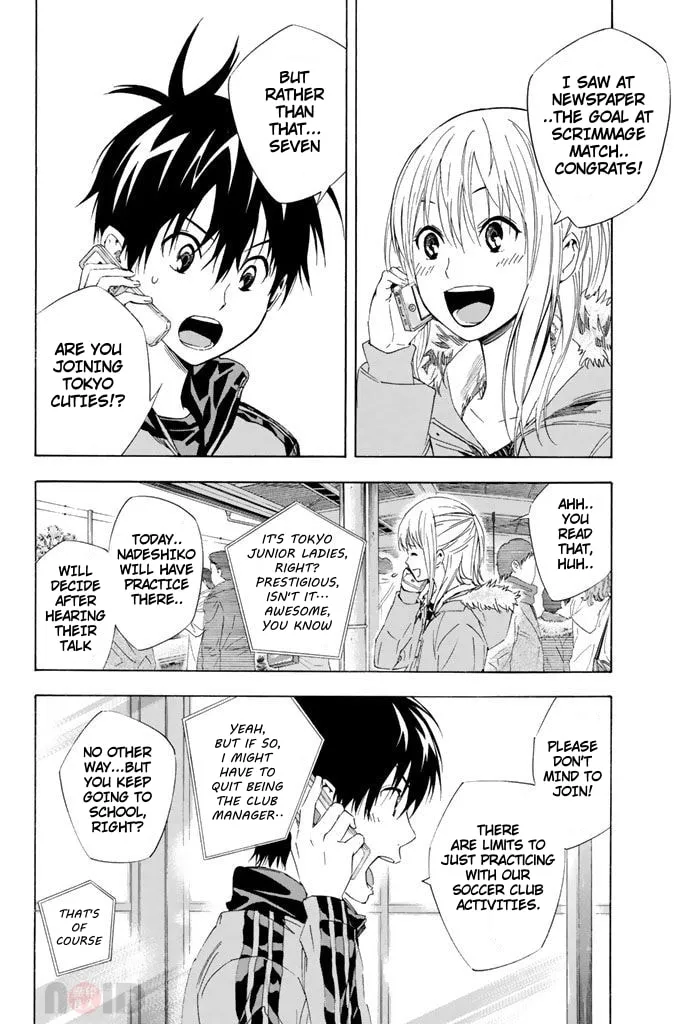 The Knight in the Area Chapter 301 page 8 - 