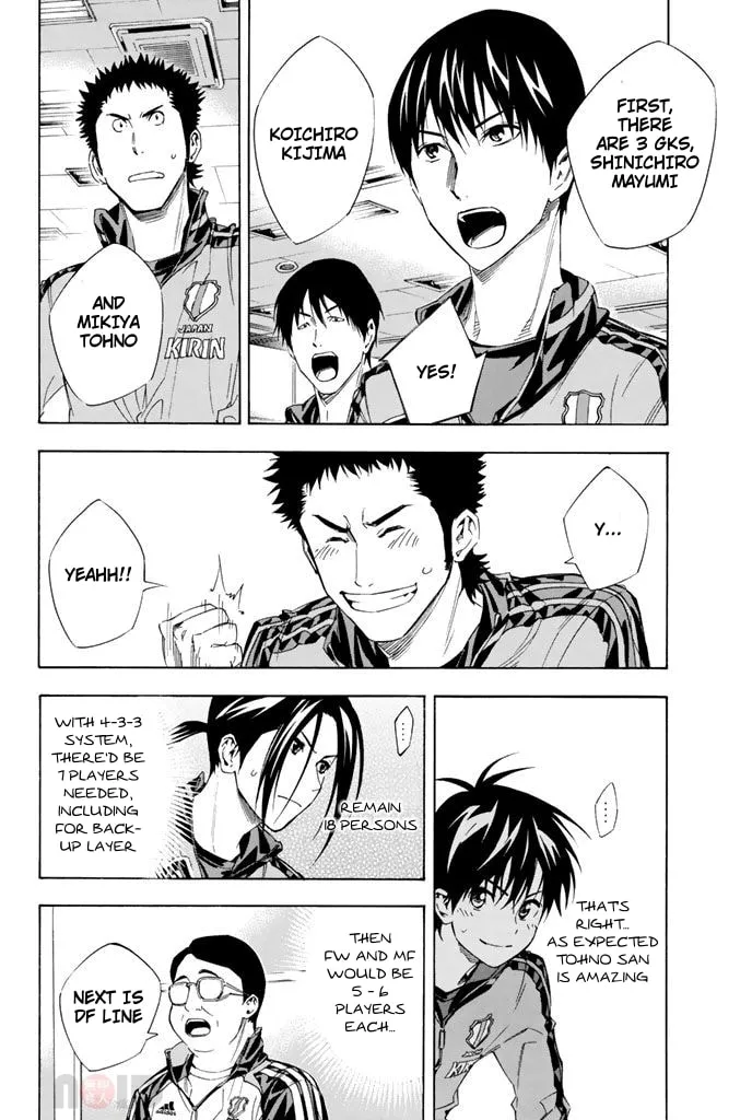 The Knight in the Area Chapter 302 page 2 - 