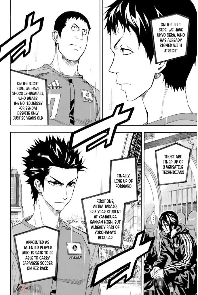 The Knight in the Area Chapter 303 page 11 - 