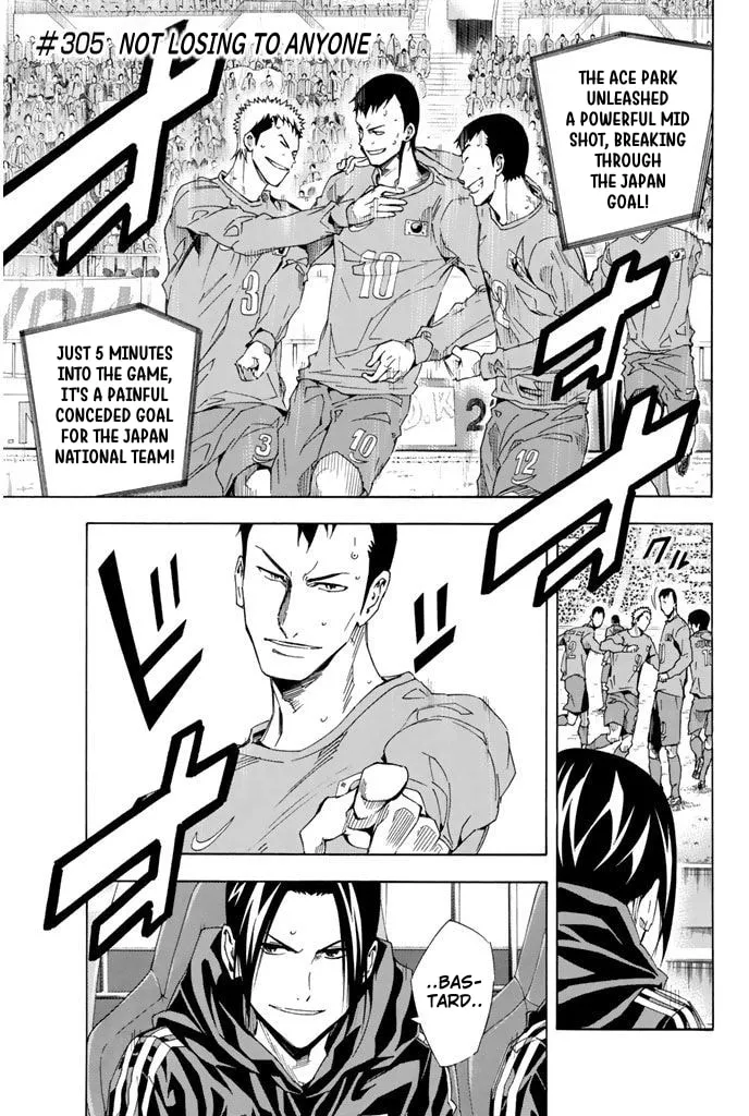 The Knight in the Area Chapter 305 page 1 - 
