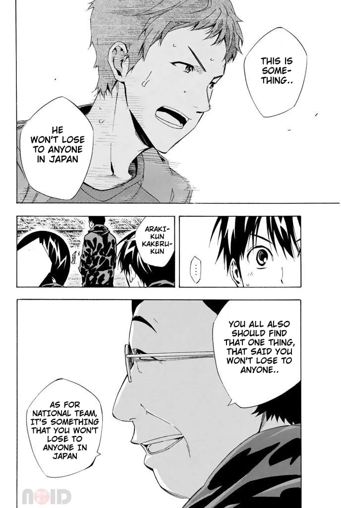 The Knight in the Area Chapter 305 page 7 - 