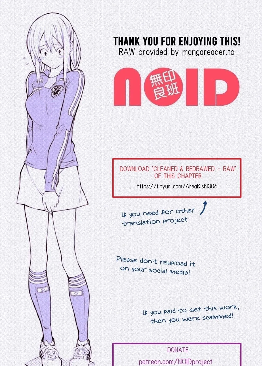 The Knight in the Area Chapter 306 page 21 - 