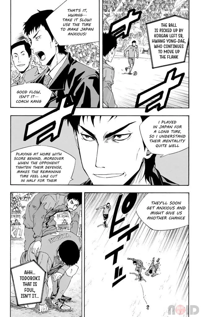 The Knight in the Area Chapter 306 page 8 - 