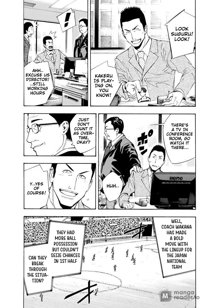 The Knight in the Area Chapter 307 page 11 - 