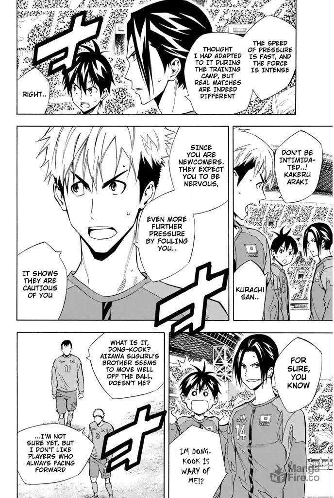 The Knight in the Area Chapter 308 page 15 - 