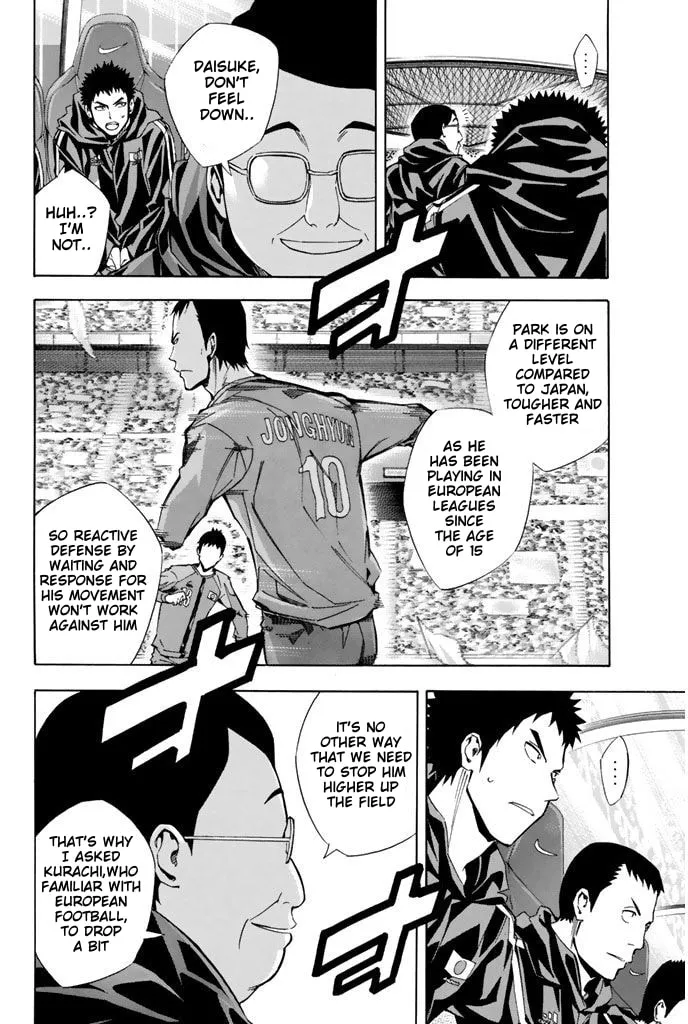 The Knight in the Area Chapter 308 page 4 - 