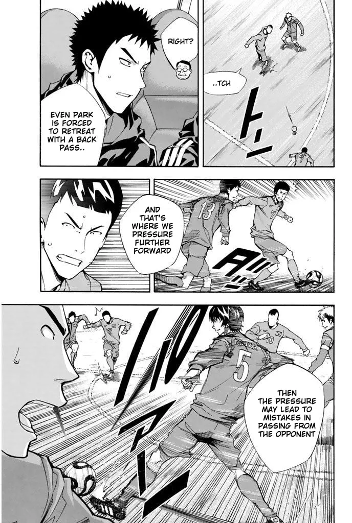 The Knight in the Area Chapter 308 page 7 - 