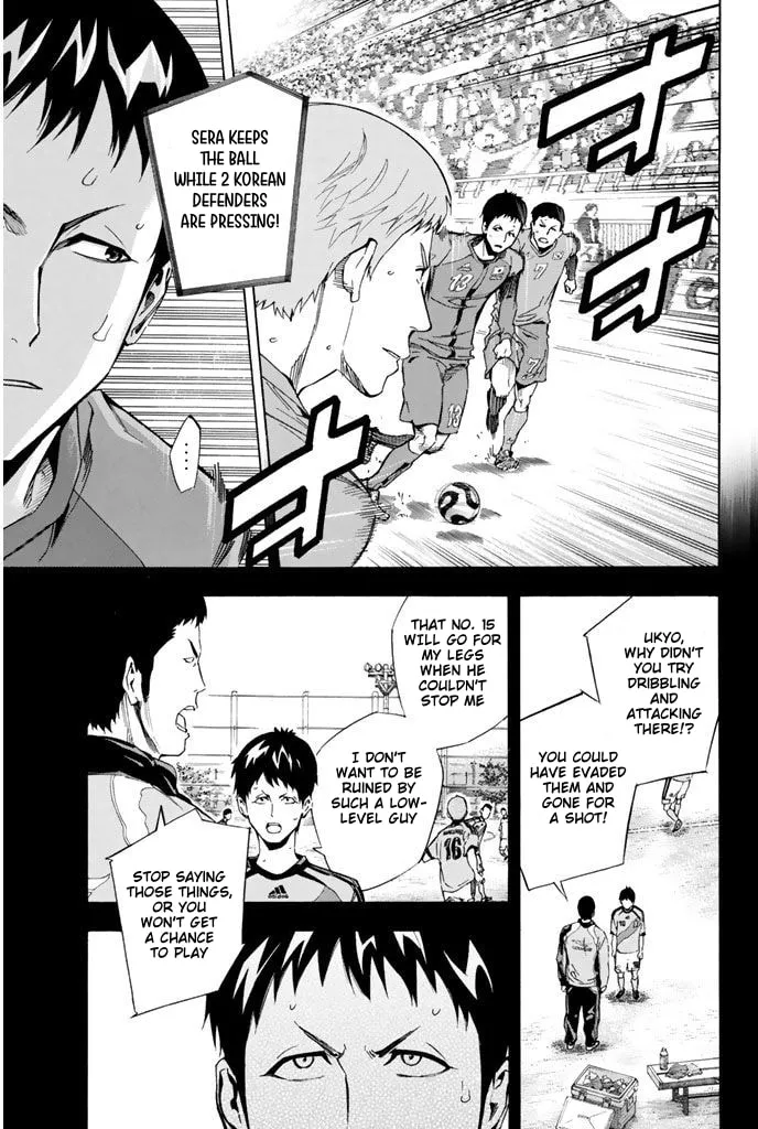 The Knight in the Area Chapter 309 page 13 - 