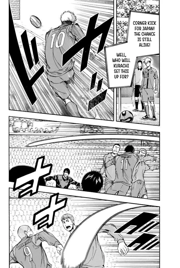 The Knight in the Area Chapter 309 page 4 - 