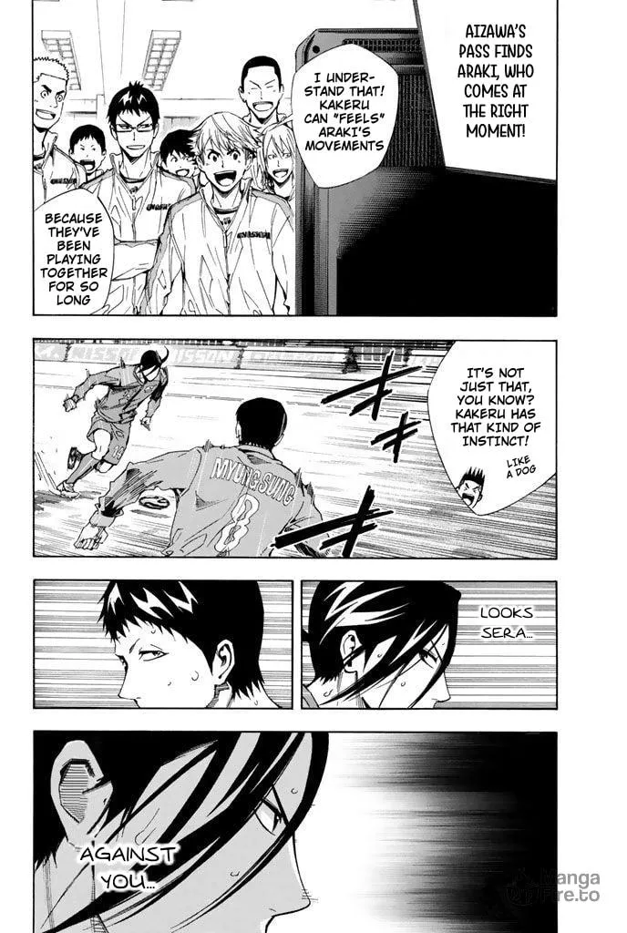 The Knight in the Area Chapter 310 page 15 - 