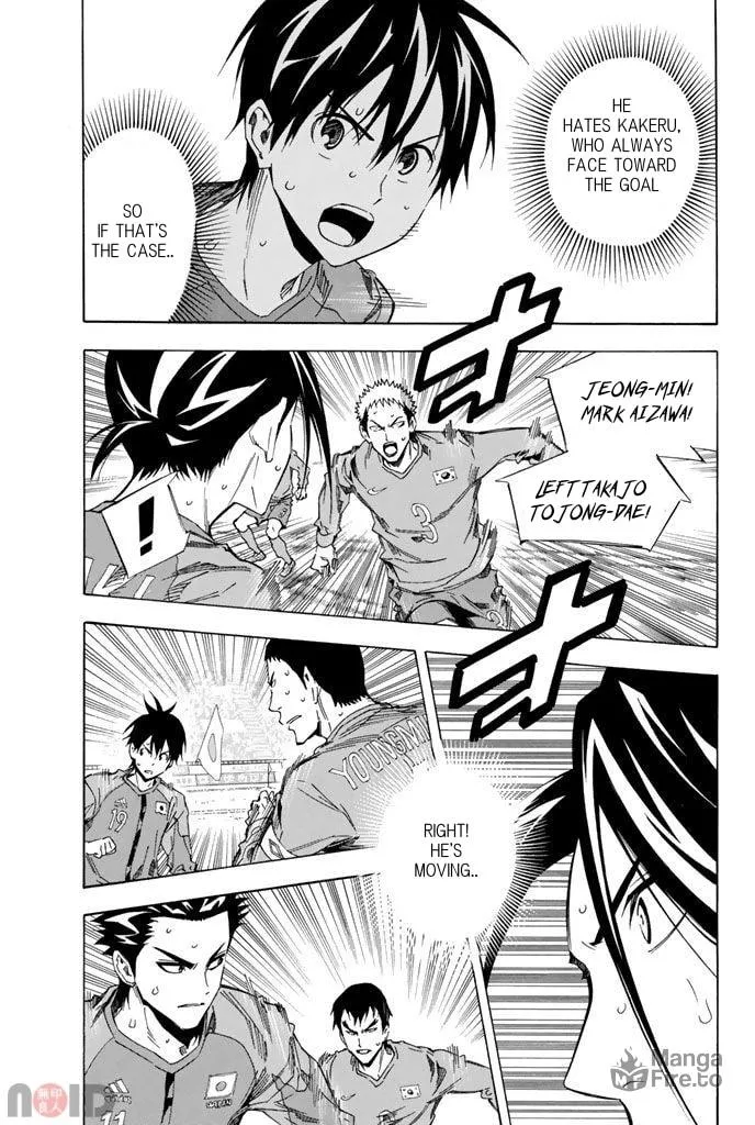 The Knight in the Area Chapter 312 page 12 - 