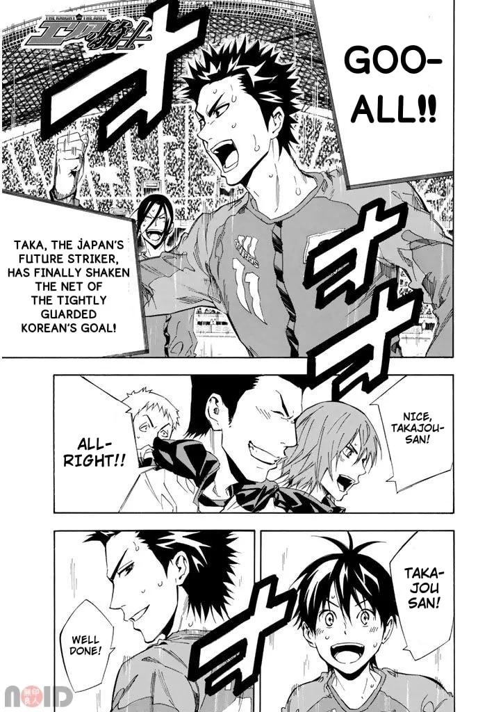 The Knight in the Area Chapter 313 page 1 - 