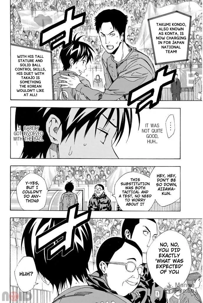 The Knight in the Area Chapter 313 page 6 - 