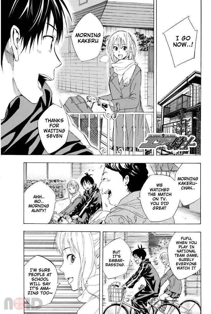 The Knight in the Area Chapter 315 page 1 - 
