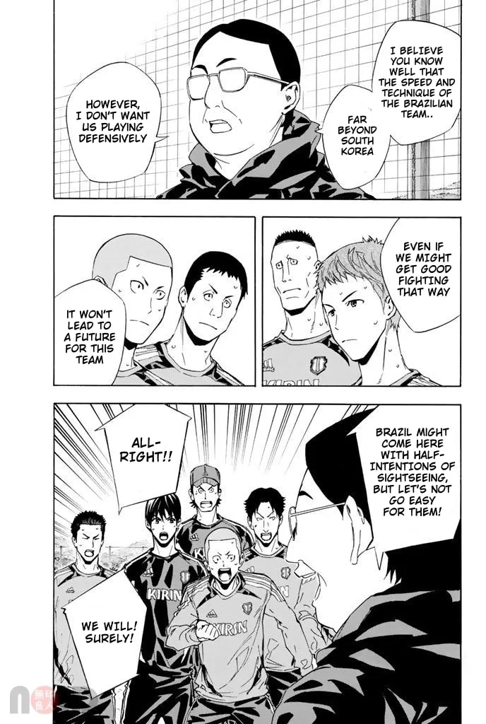 The Knight in the Area Chapter 315 page 17 - 