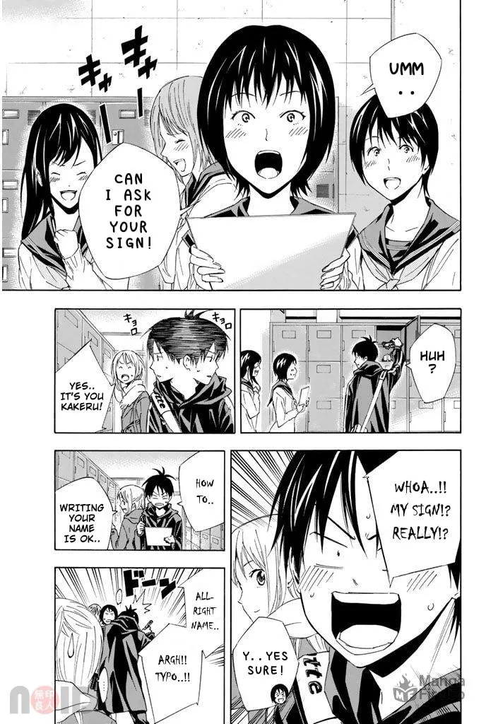 The Knight in the Area Chapter 315 page 3 - 
