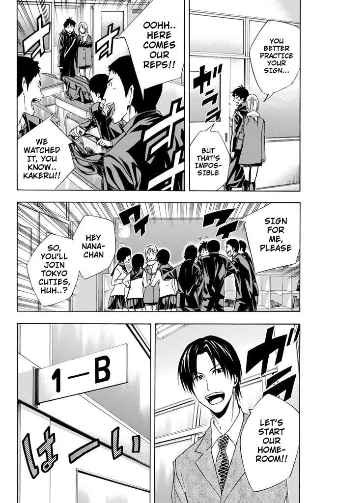 The Knight in the Area Chapter 315 page 4 - 