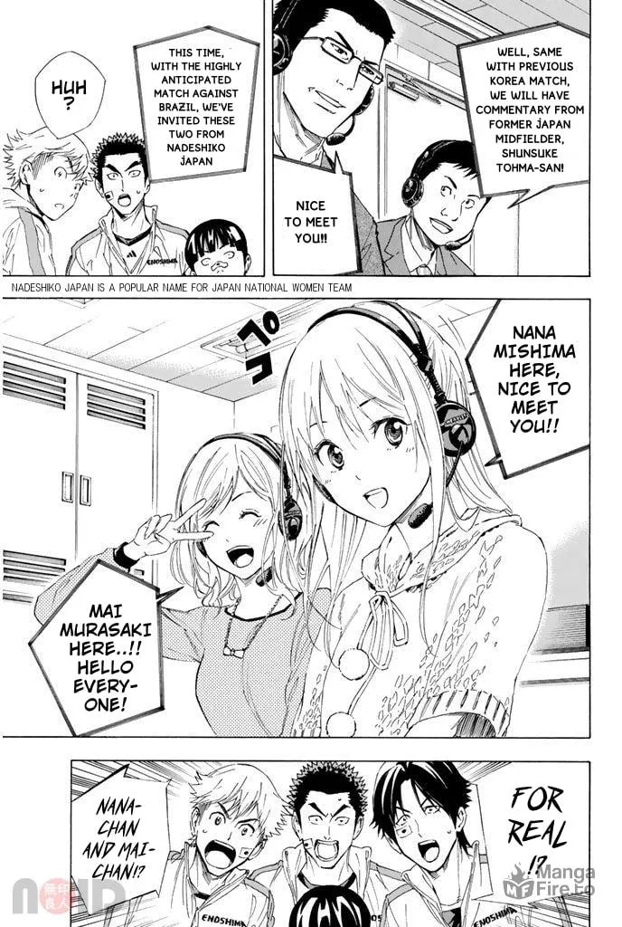 The Knight in the Area Chapter 316 page 3 - 