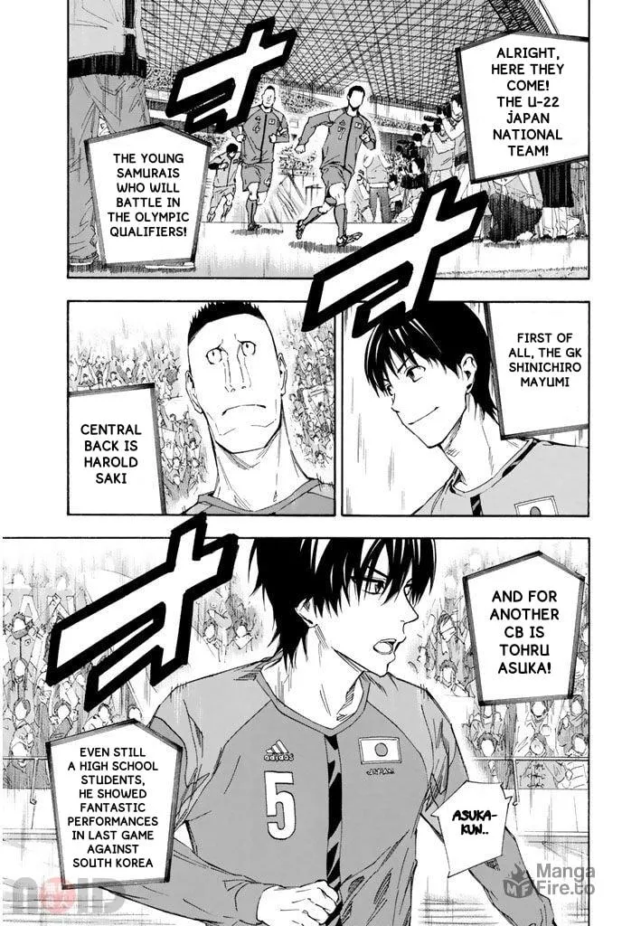 The Knight in the Area Chapter 316 page 5 - 
