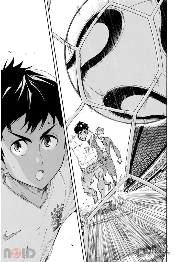 The Knight in the Area Chapter 317 page 12 - 