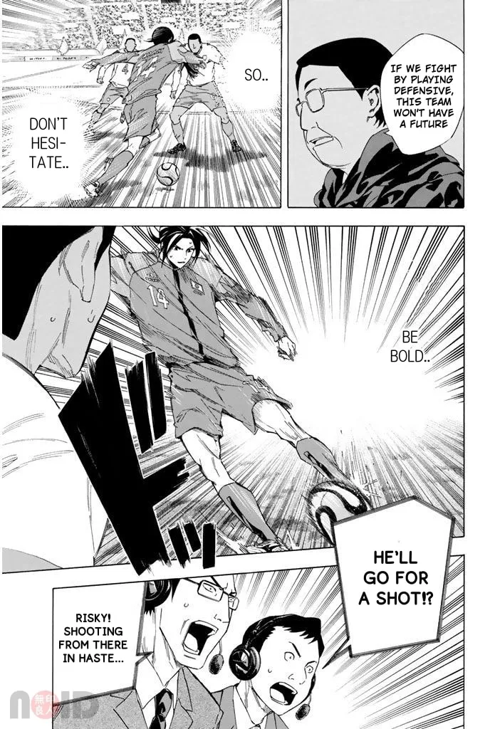 The Knight in the Area Chapter 317 page 16 - 