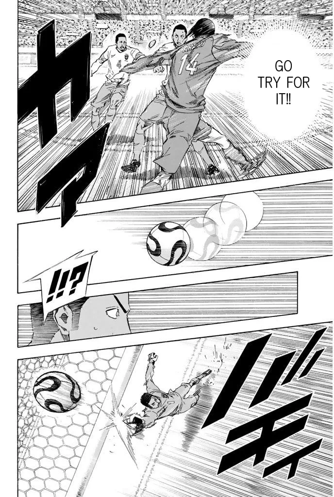 The Knight in the Area Chapter 317 page 17 - 