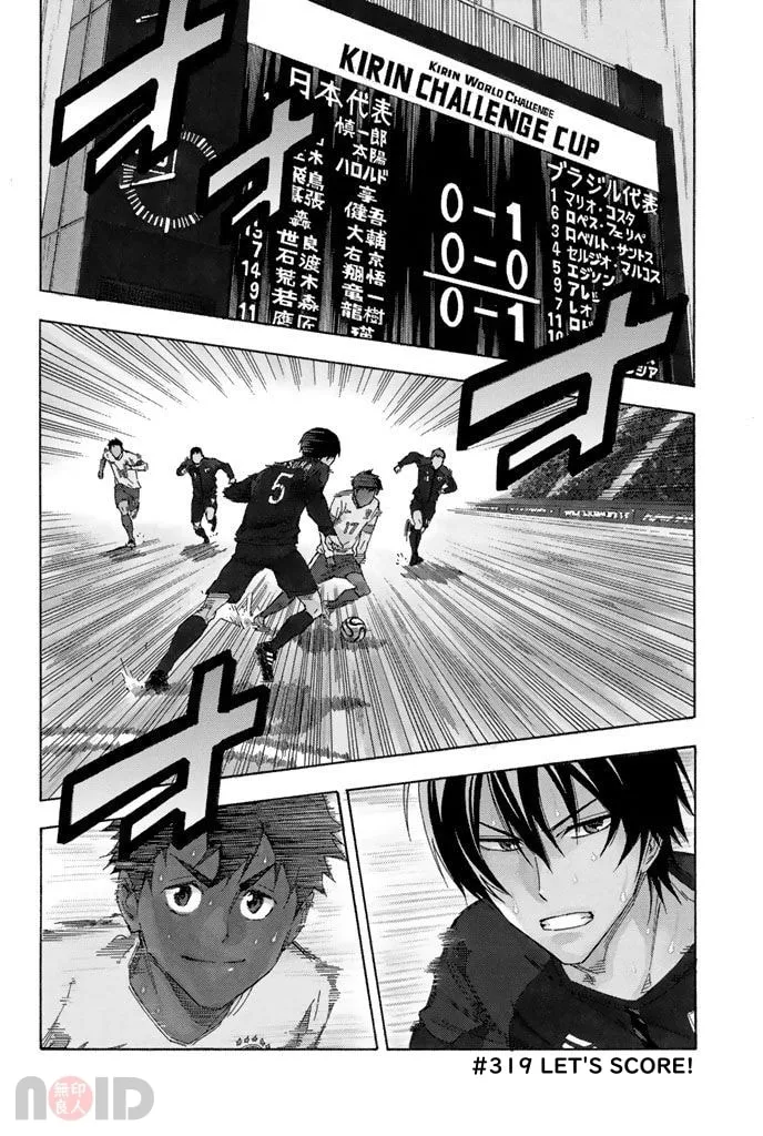 The Knight in the Area Chapter 319 page 1 - 