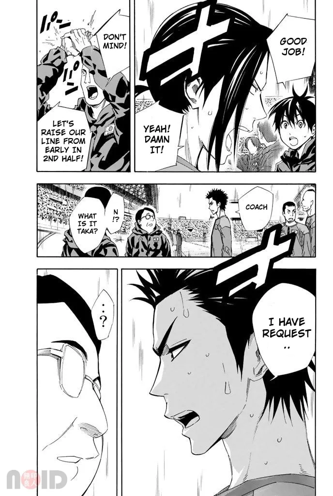 The Knight in the Area Chapter 319 page 17 - 
