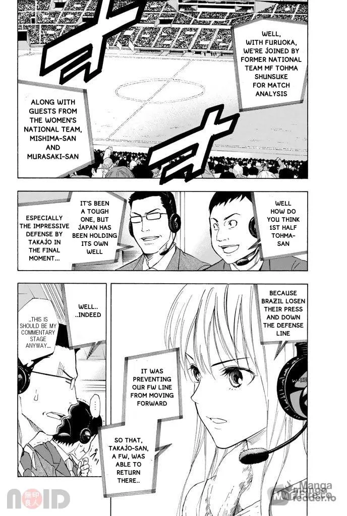 The Knight in the Area Chapter 319 page 18 - 