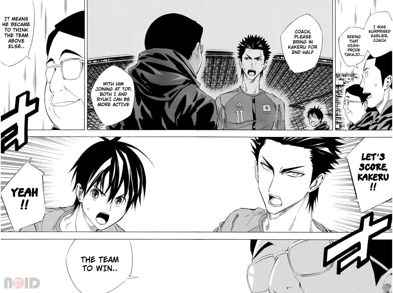 The Knight in the Area Chapter 319 page 22 - 
