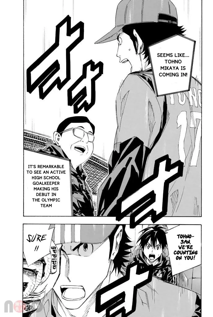 The Knight in the Area Chapter 319 page 8 - 