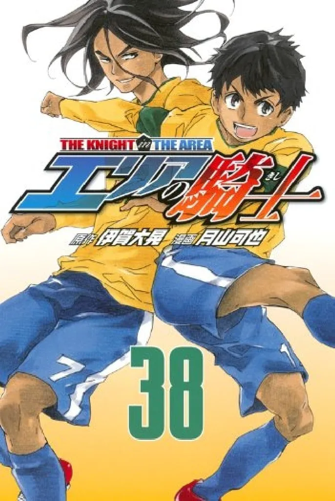 The Knight in the Area Chapter 321 page 1 - 