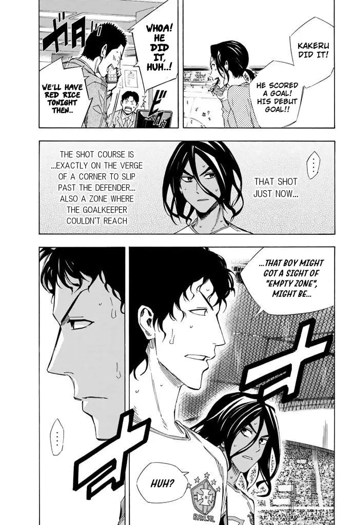 The Knight in the Area Chapter 321 page 4 - 