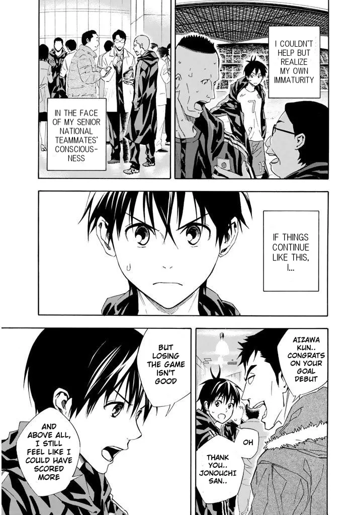 The Knight in the Area Chapter 323 page 14 - 