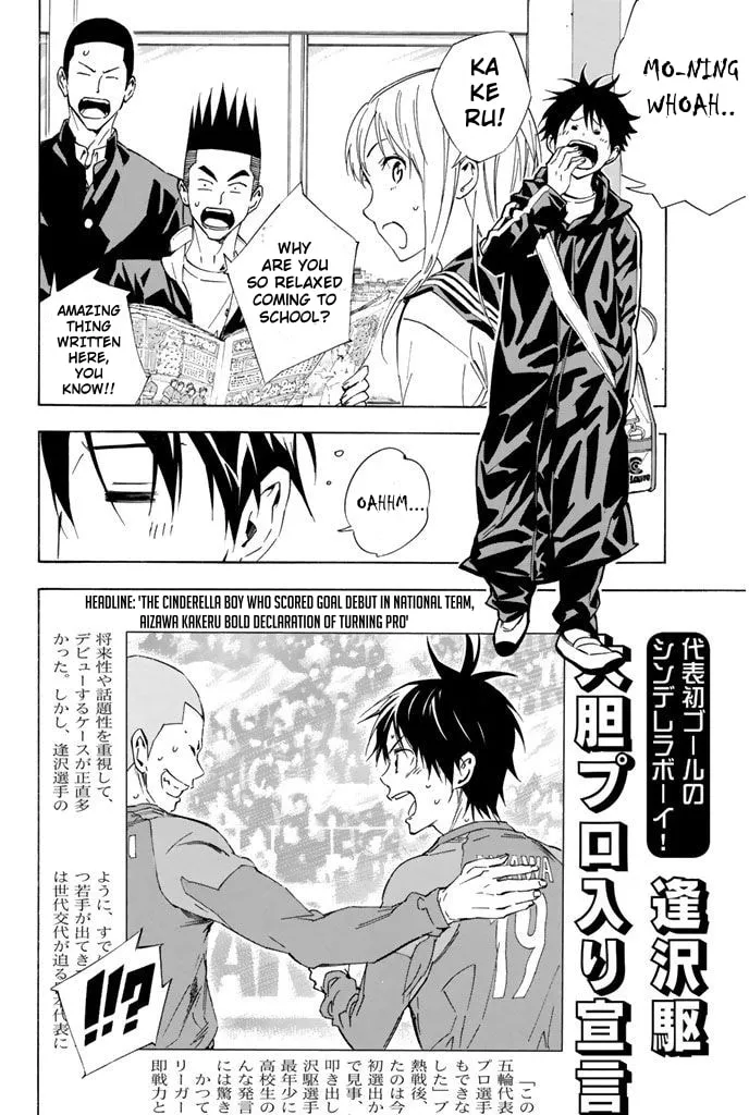 The Knight in the Area Chapter 323 page 17 - 