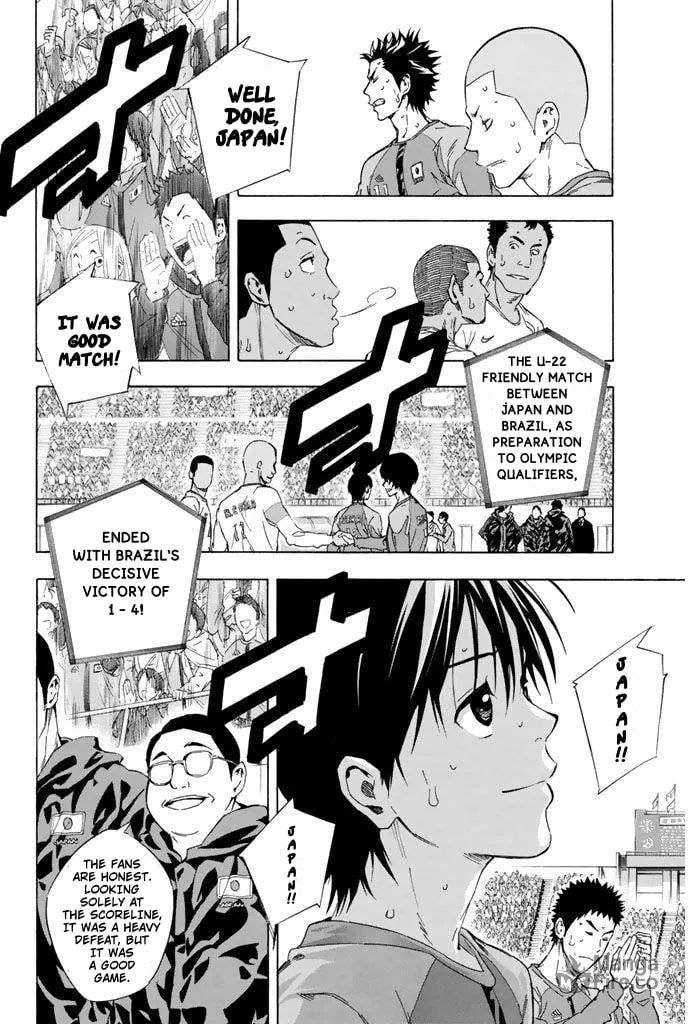 The Knight in the Area Chapter 323 page 5 - 