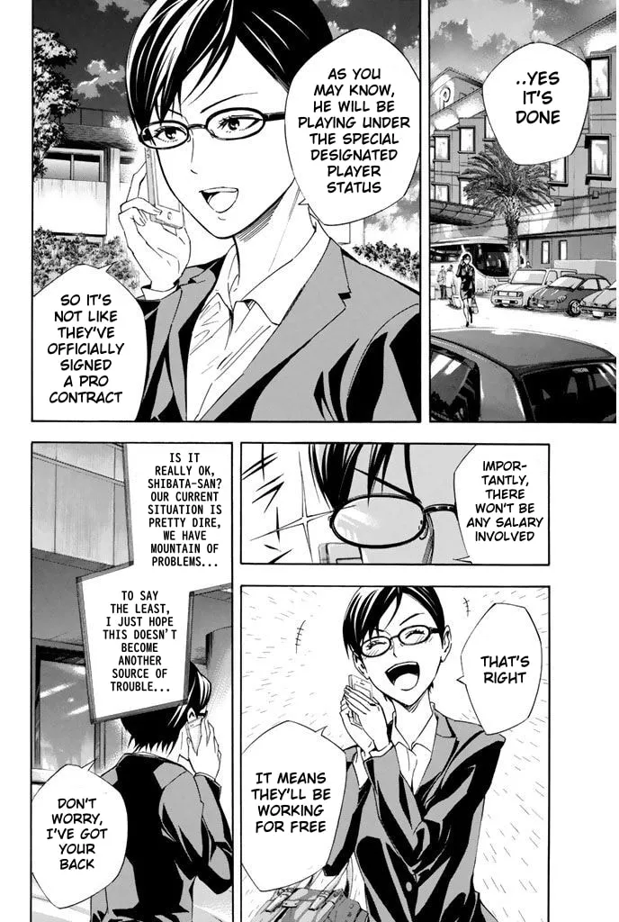 The Knight in the Area Chapter 325 page 14 - 