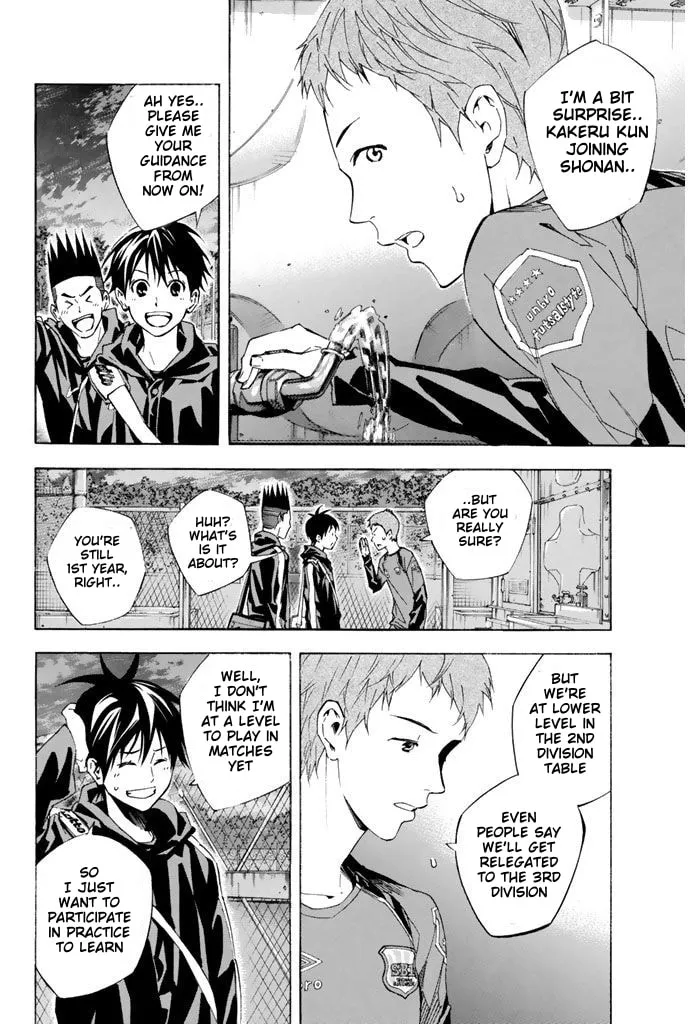 The Knight in the Area Chapter 326 page 2 - 