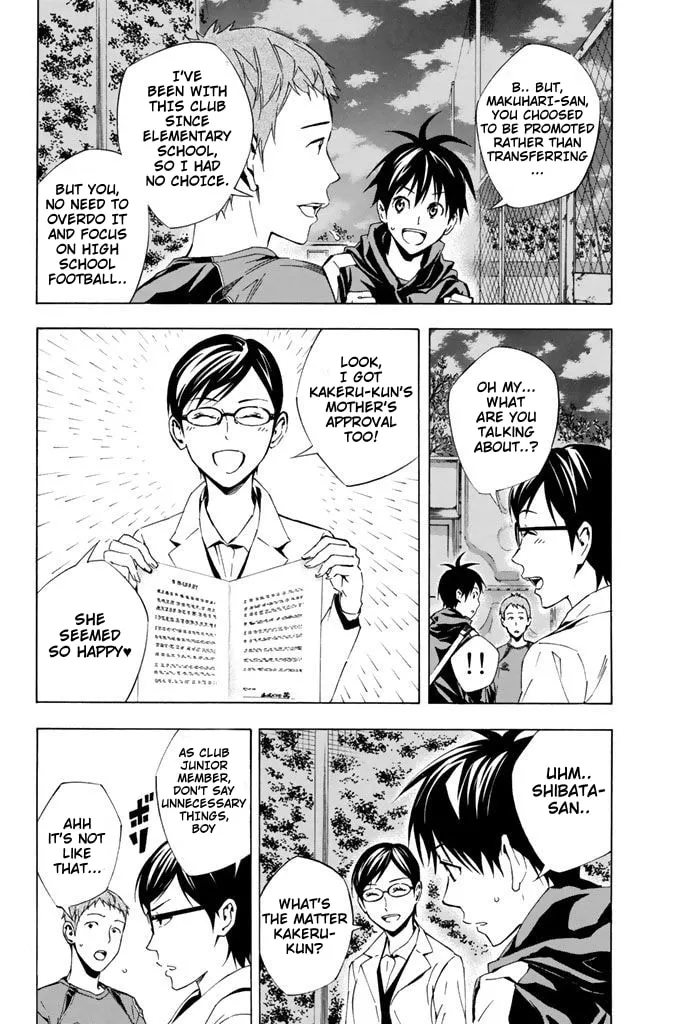 The Knight in the Area Chapter 326 page 8 - 