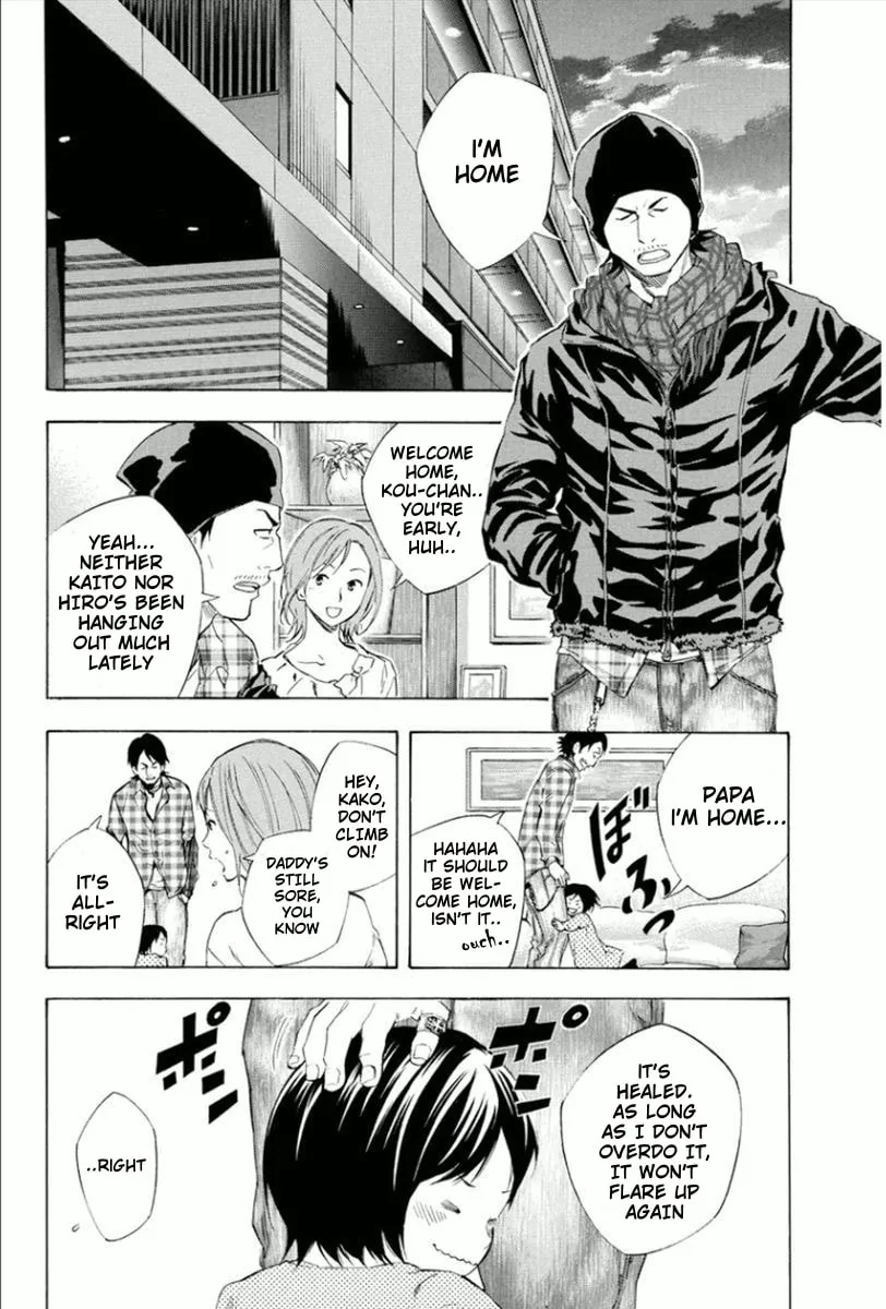 The Knight in the Area Chapter 333 page 2 - 
