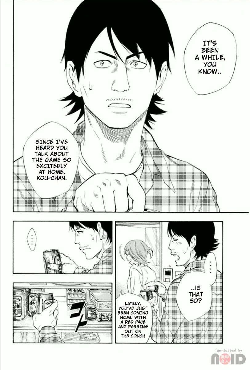 The Knight in the Area Chapter 333 page 4 - 