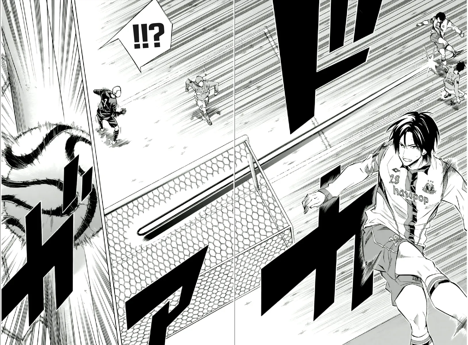 The Knight in the Area Chapter 335 page 16 - 