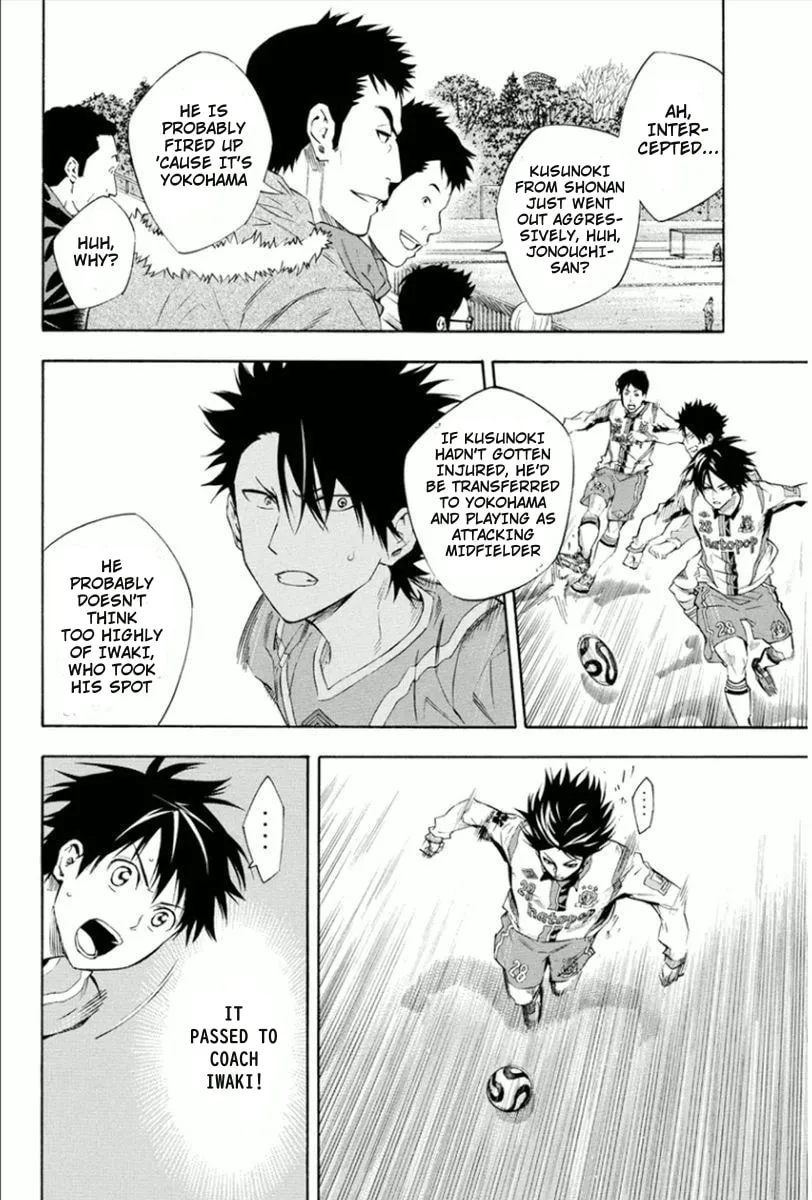 The Knight in the Area Chapter 335 page 8 - 