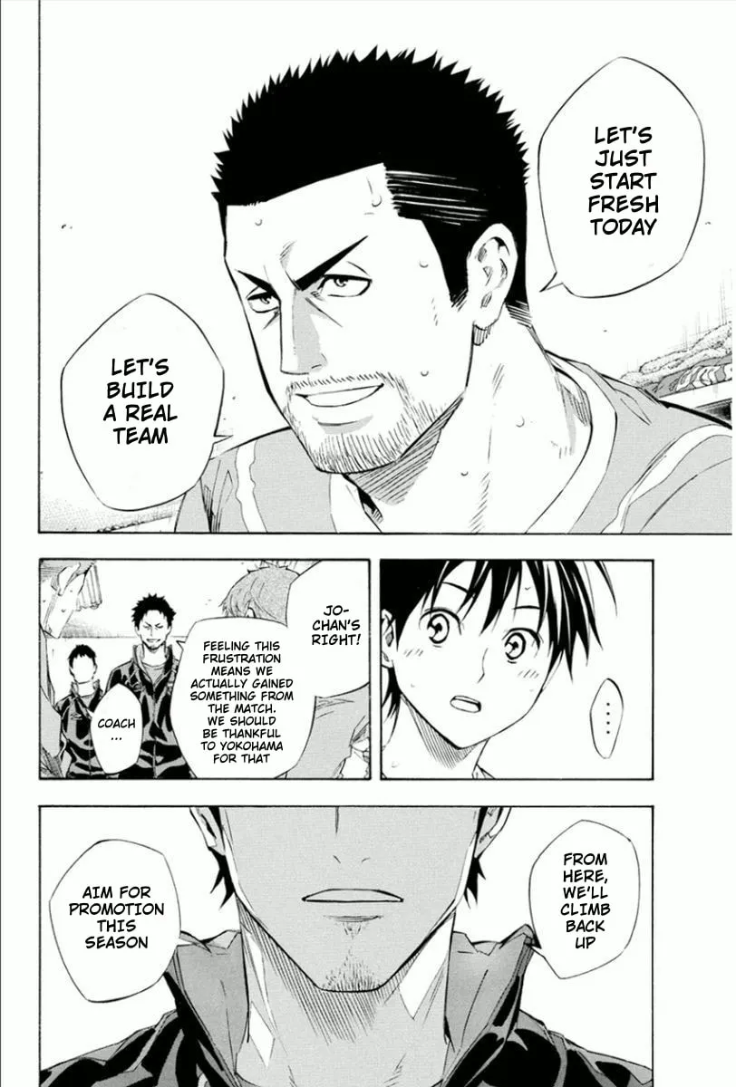 The Knight in the Area Chapter 337 page 17 - 