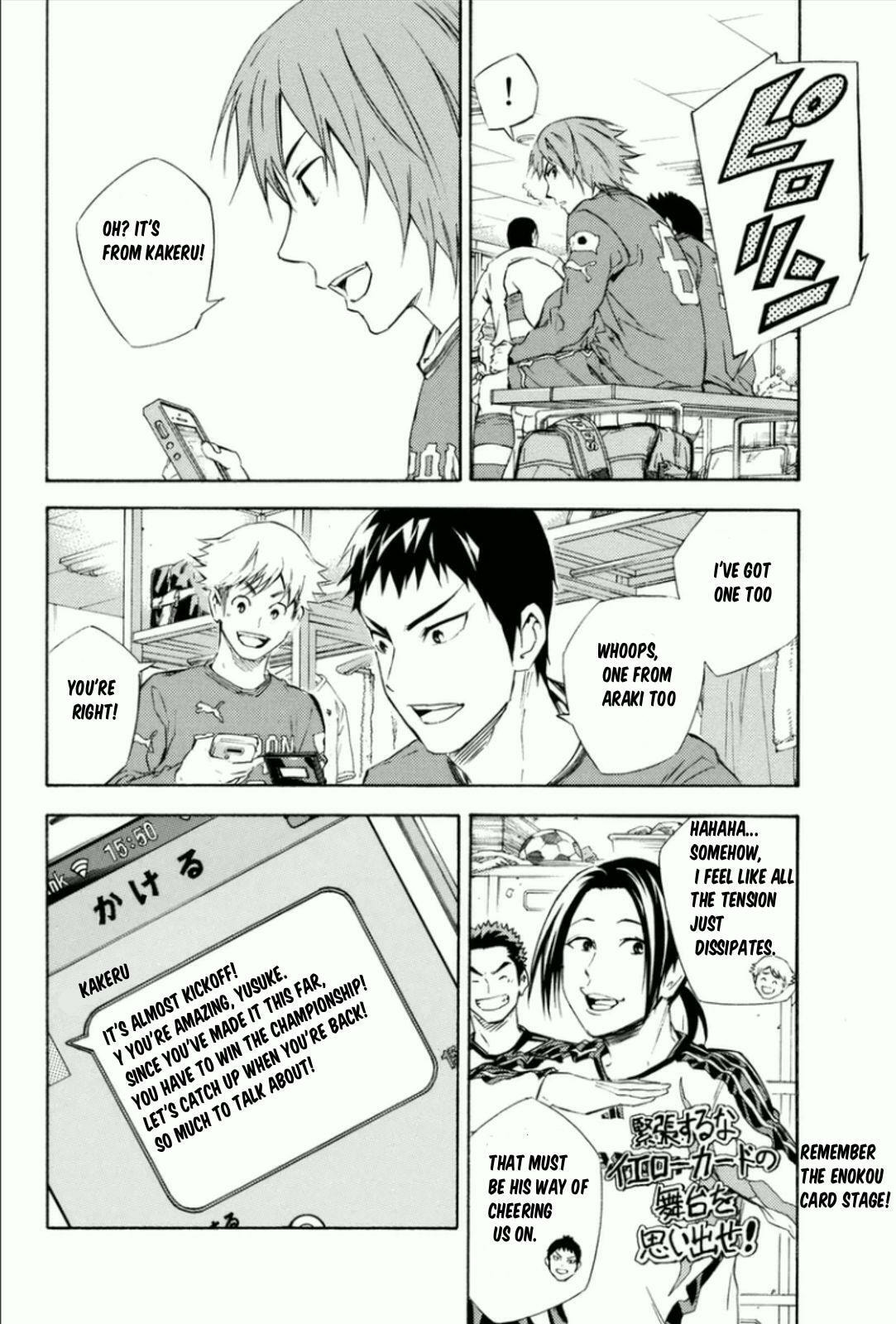 The Knight in the Area Chapter 339 page 3 - 