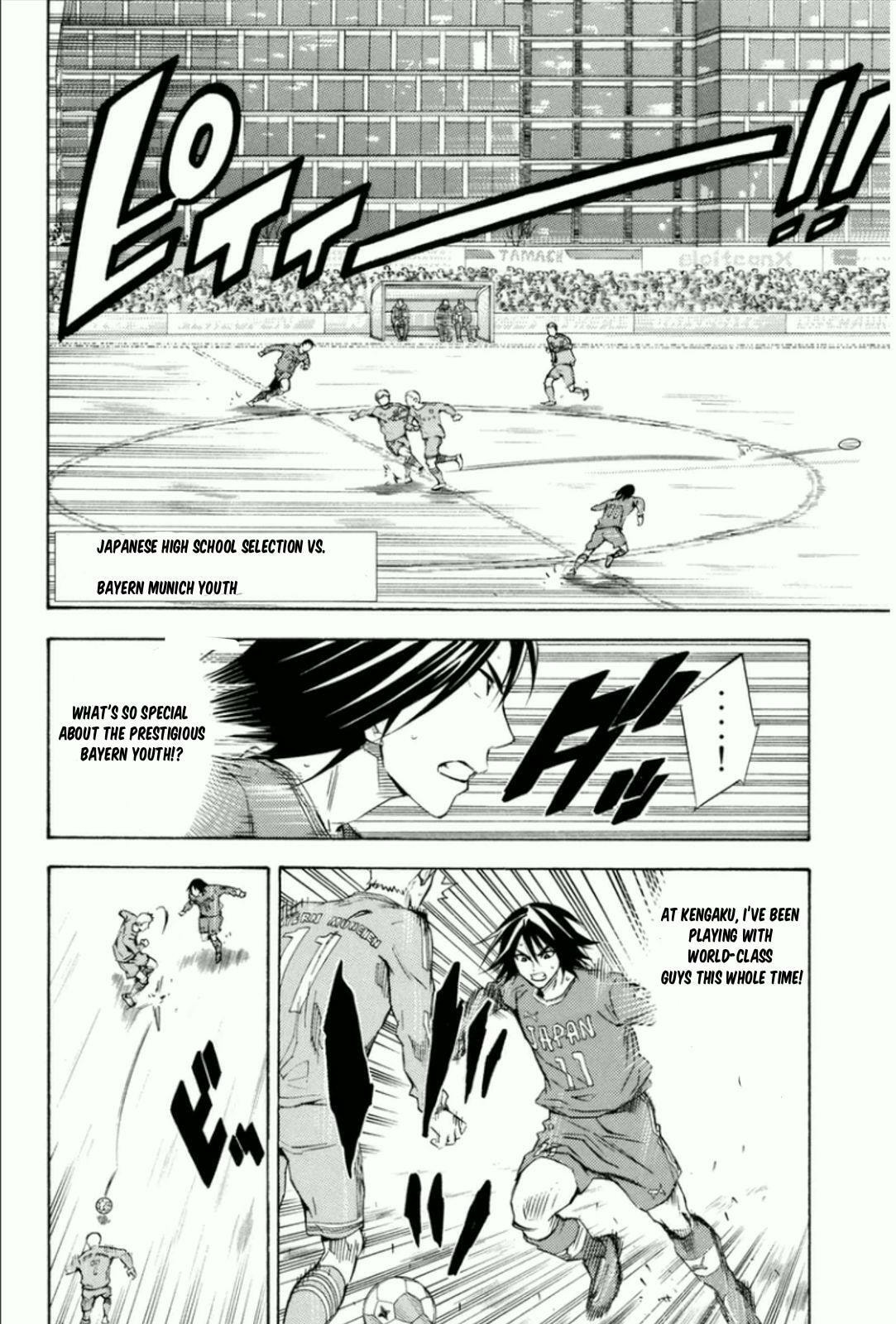 The Knight in the Area Chapter 339 page 7 - 