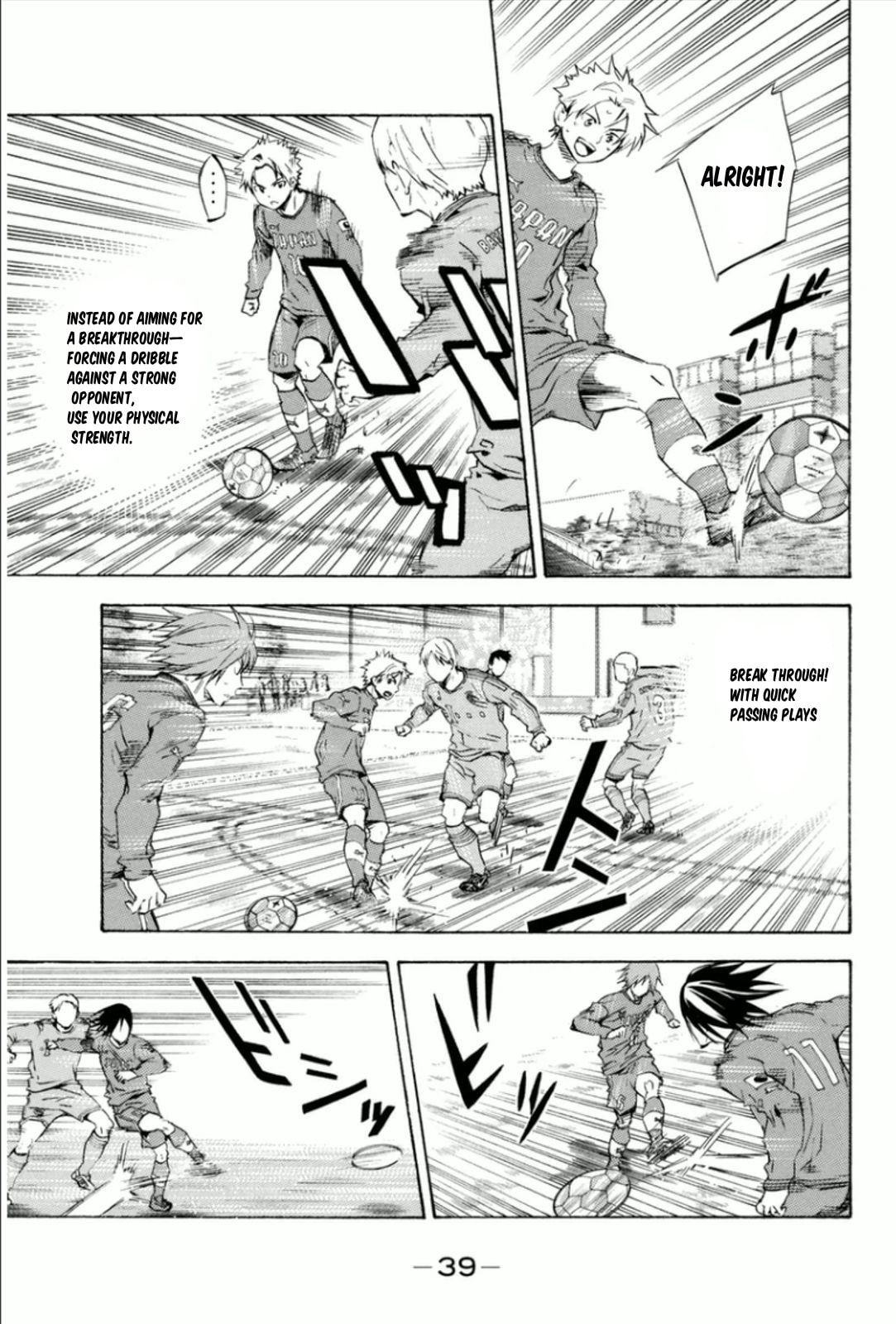The Knight in the Area Chapter 340 page 15 - 