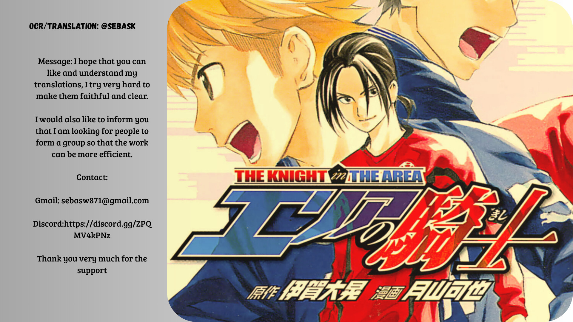 The Knight in the Area Chapter 341 page 21 - 